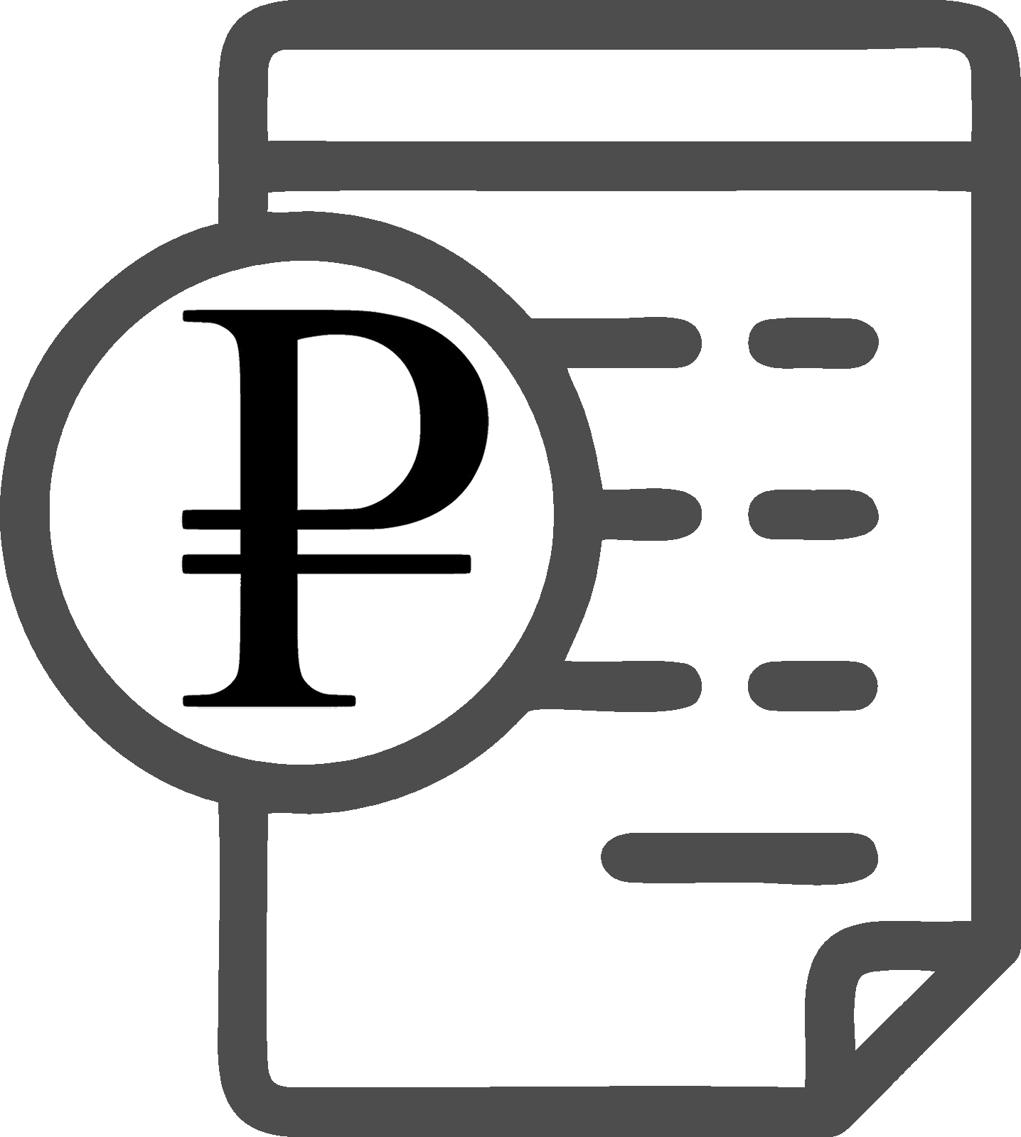Счет компании RUB