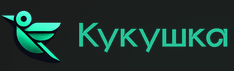 Кукушка