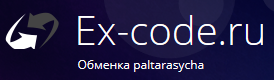Ex-code