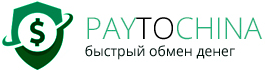 PayToChina