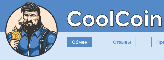 CoolCoin